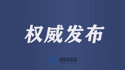 涉嫌嚴重違紀違法 濮陽一糧油購銷公司經理和職工雙雙被查