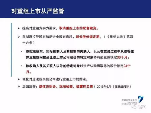 并購(gòu)重組通過(guò)率升 ipo通過(guò)率降