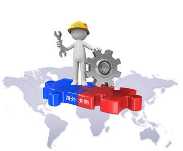 國(guó)企借力高端海外并購(gòu)深化改革 _ 經(jīng)濟(jì)參考網(wǎng) _ 新華社《經(jīng)濟(jì)參考報(bào)》官方網(wǎng)站