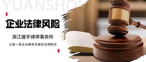 企業(yè)的收購(gòu)方式有哪些 有什么法律風(fēng)險(xiǎn)