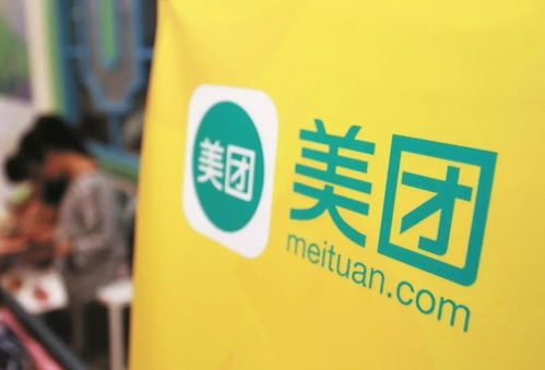 王興質押摩拜全部股權,美團 不美 了