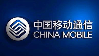 中國移動上市公司擬議收購鐵通資產(chǎn)