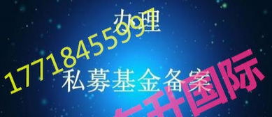 16年基金管理公司成功收購資產管理公司，實繳資本充足，資金背景安全干凈，大額資金顯賬透明